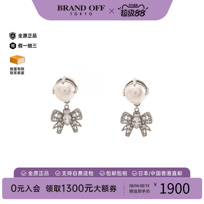 中古MiuMiu缪缪耳夹/耳钉