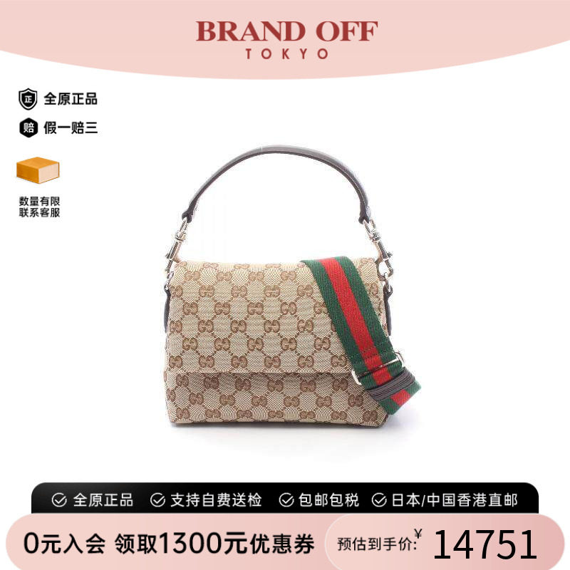 中古Gucci古驰斜挎包レディース
