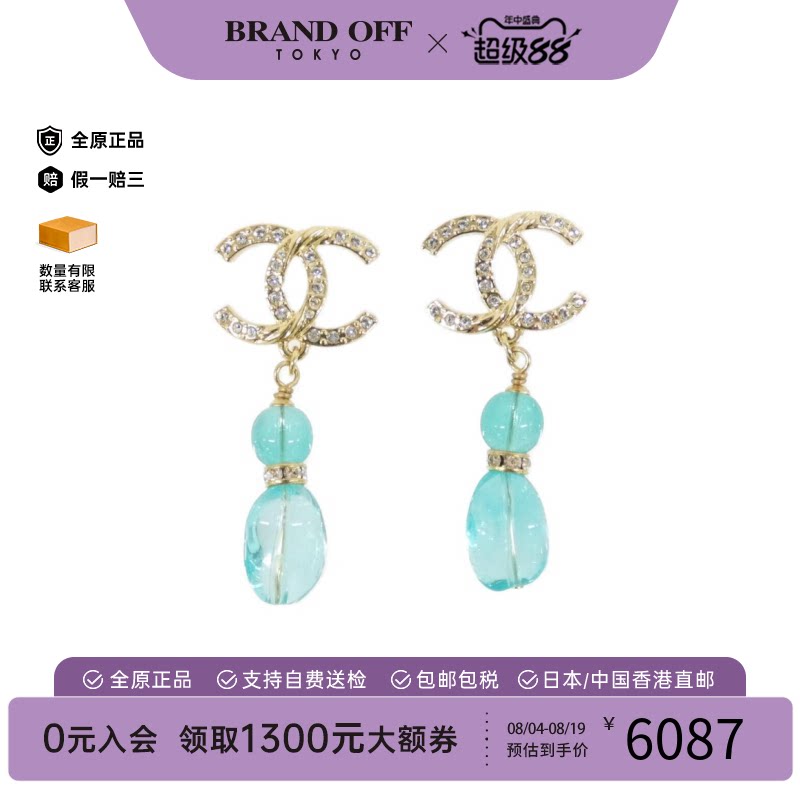 中古二奢CHANEL香奈儿A级95新Earrings耳钉ABA158高级感BRANDOFF
