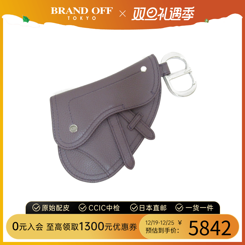 中古DIOR迪奥女包A级95新Pouch个性棕色牛皮马鞍包手拿包BRANDOFF