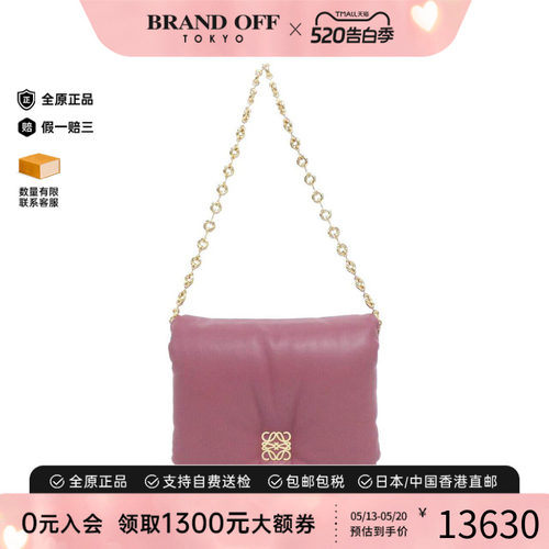 中古LOEWE罗意威女包单肩包