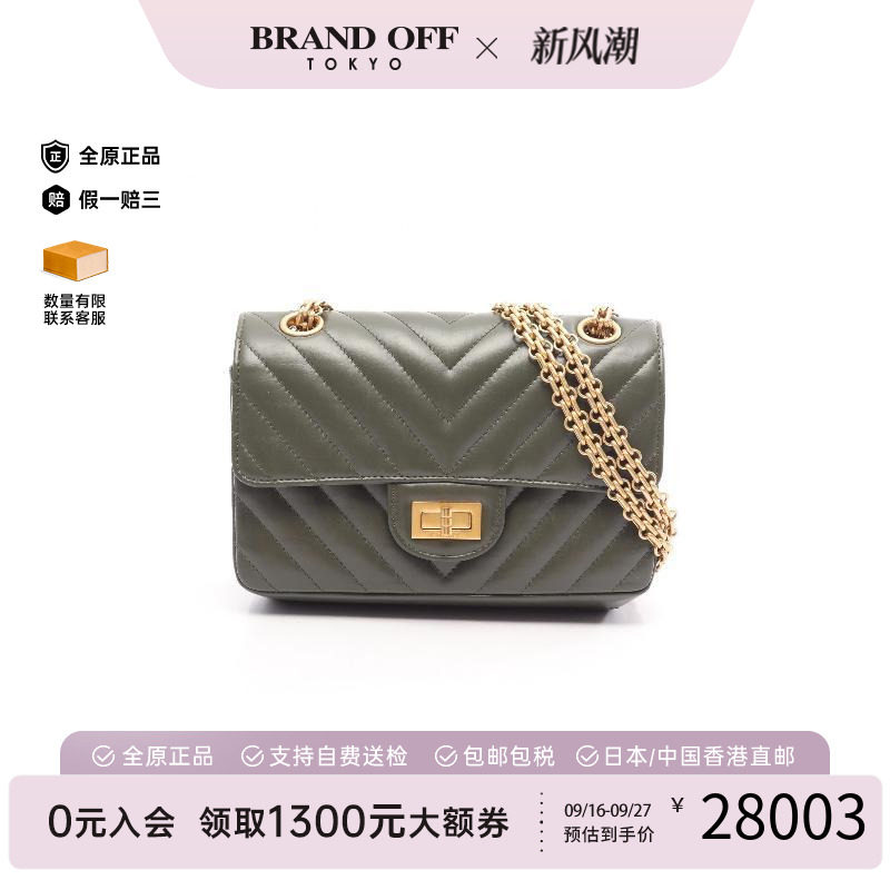 中古Chanel香奈儿单肩包