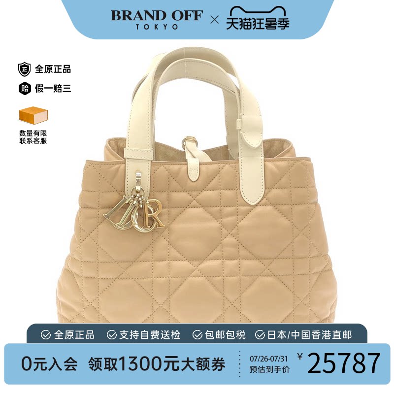 中古DIOR迪奥牛皮手提女包