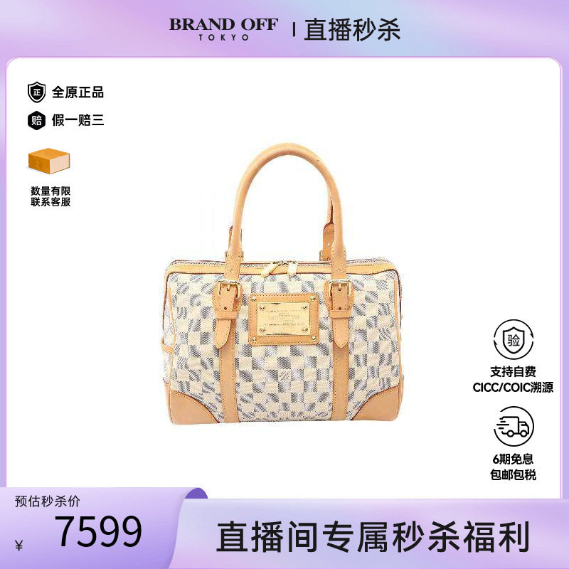 中古LV路易威登手提包レディース