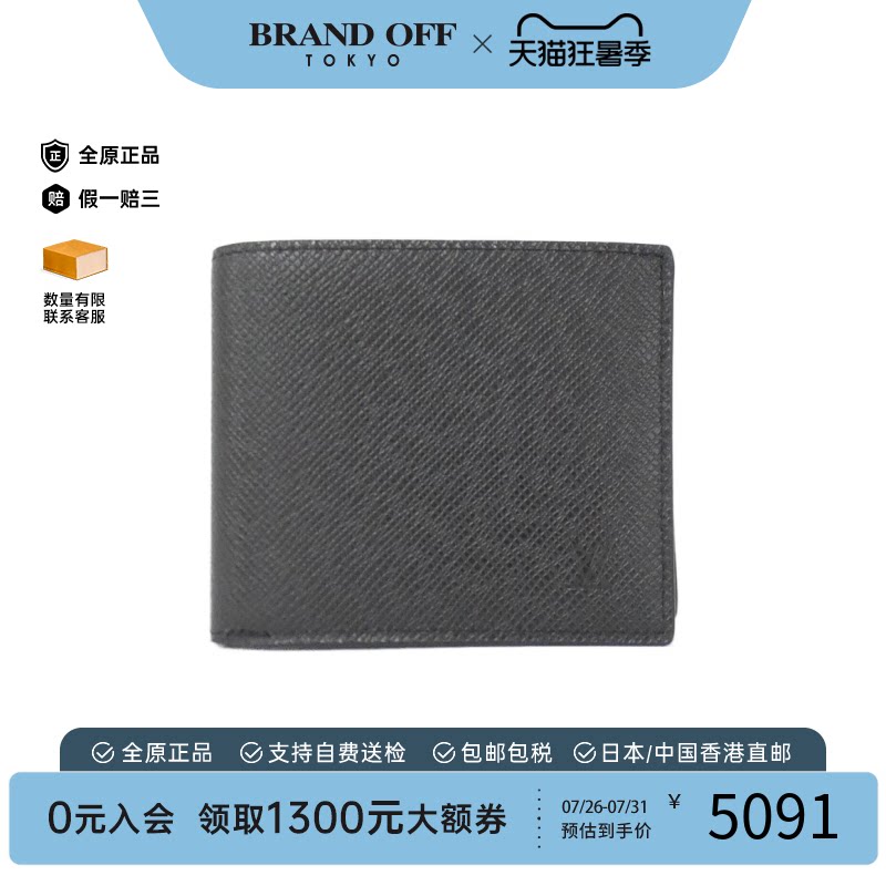 中古LV路易威登A级95新Amerigo Wallet钱包短款钱包高级BRANDOFF