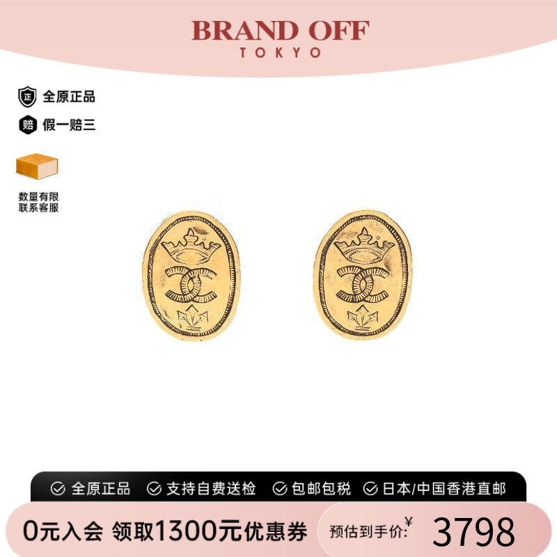 中古Chanel香奈儿耳夹/耳钉