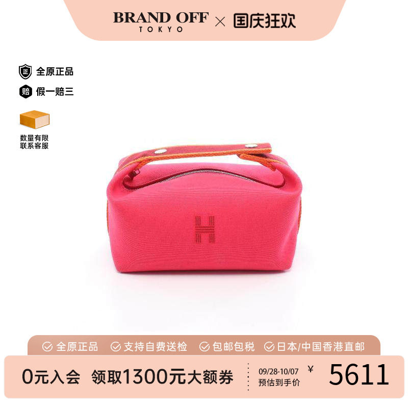 中古Hermes爱马仕手提包
