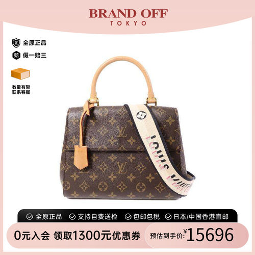 中古LV路易威登斜挎包レディース