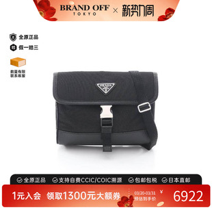 中古Prada普拉达男包A级95新shoulder bag斜挎包尼龙单肩包黑色