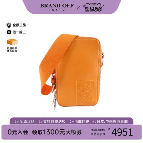 中古LOEWE罗意威牛皮胸包
