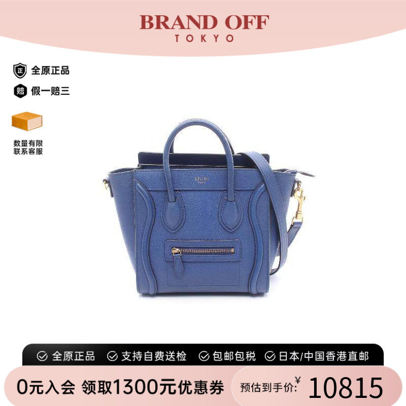 中古Celine赛琳斜挎包レディース