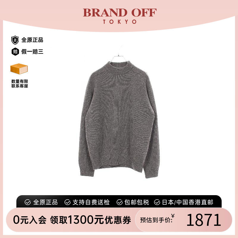 中古YSL圣罗兰上衣レディース