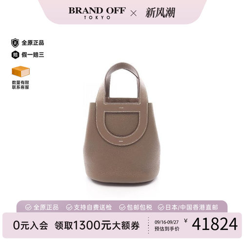 中古Hermes爱马仕手提包