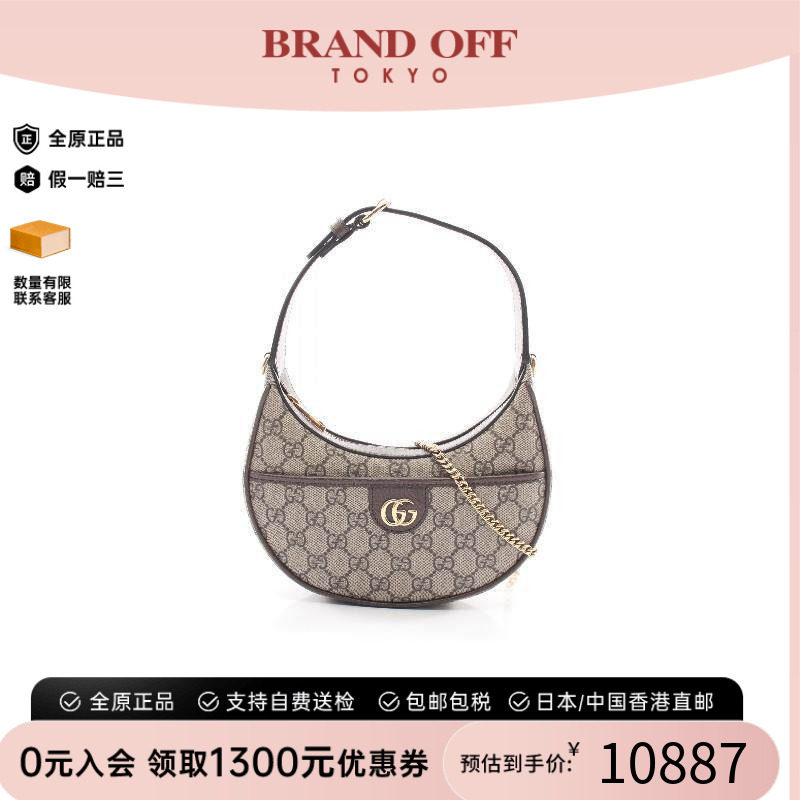 中古Gucci古驰斜挎包レディース
