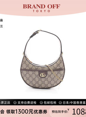 中古Gucci古驰斜挎包レディース