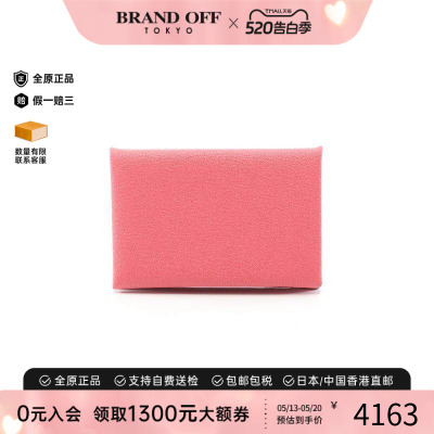 中古Hermes爱马仕零钱包