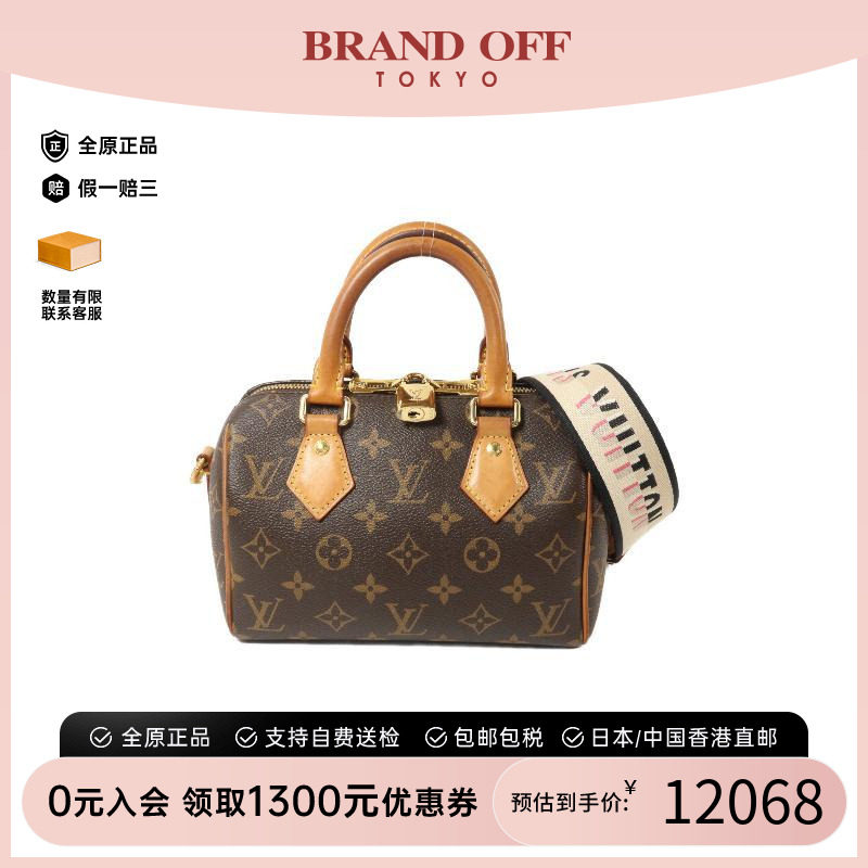 中古LV路易威登斜挎包レディース