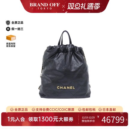 中古CHANEL香奈儿通用A级95新22 bag垃圾袋包小牛皮单肩斜挎包