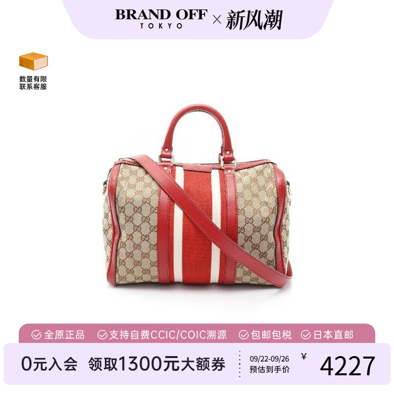 中古Gucci古驰斜挎包レディース