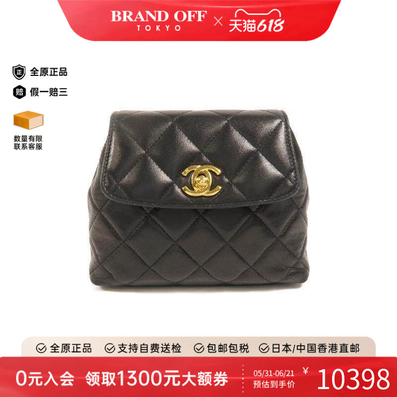 中古Chanel香奈儿女包B级9新body bag随身包羊皮腰包黑色