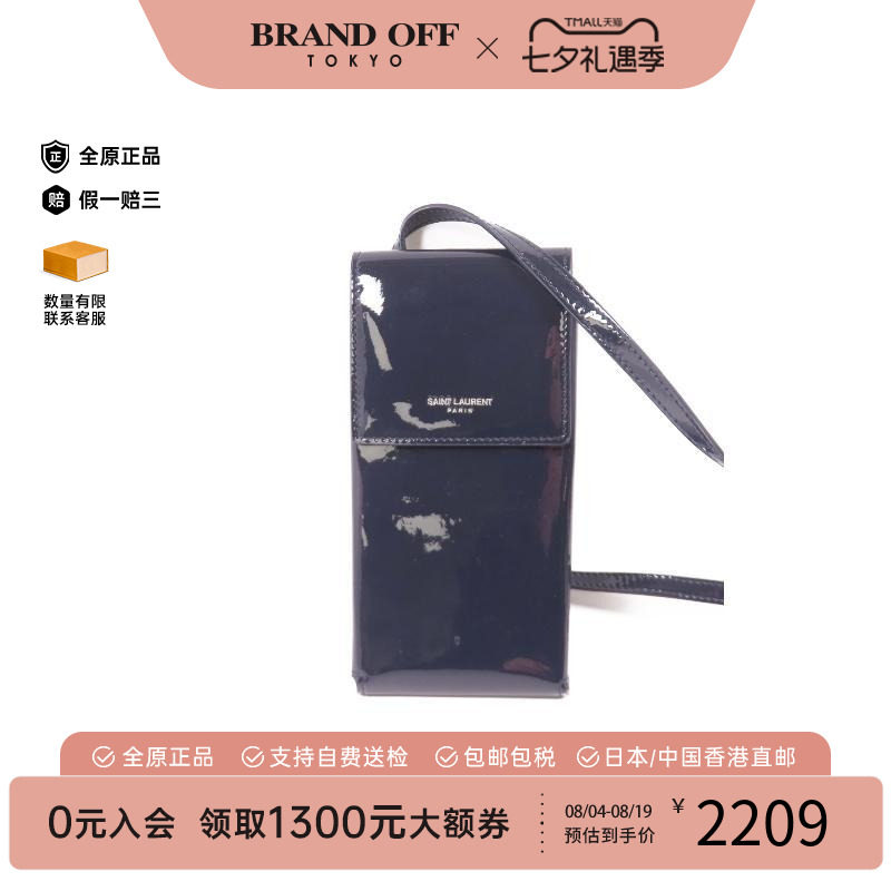 中古YSL圣罗兰斜挎包メンズ漆皮