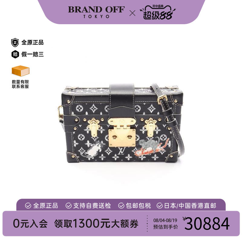 中古LV路易威登斜挎包レディース