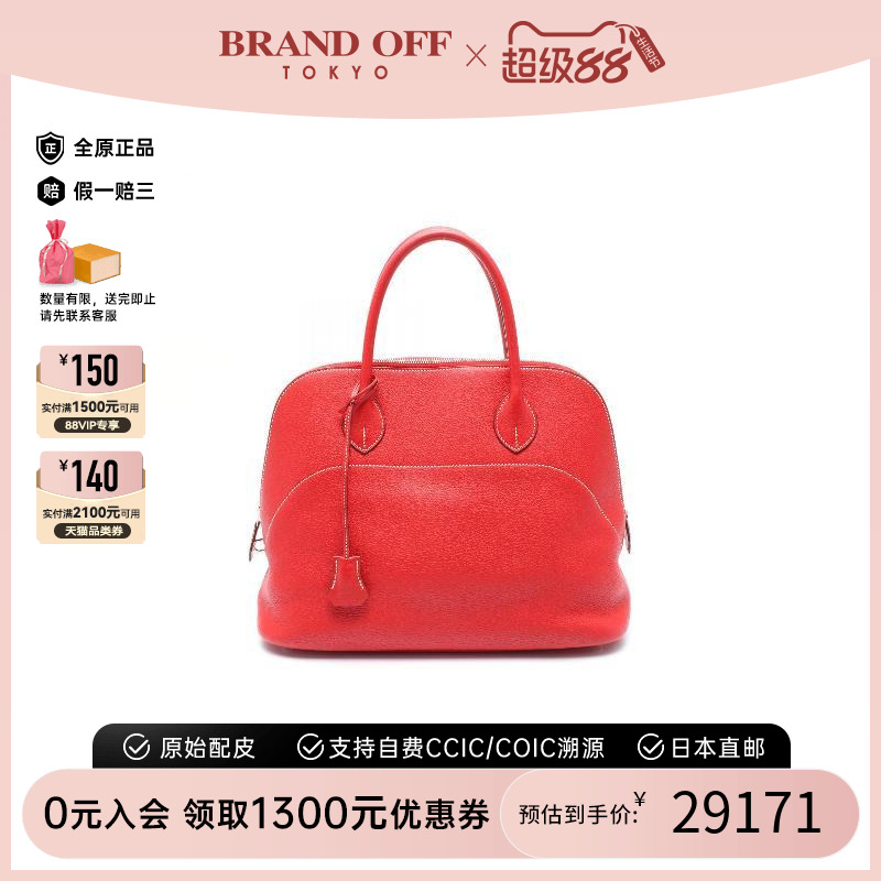 中古Hermes爱马仕手提包女牛皮