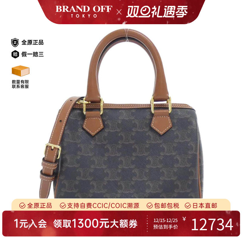 中古CELINE赛琳女包手提包