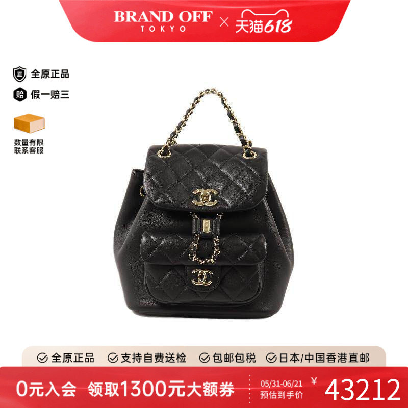 中古Chanel香奈儿双肩包