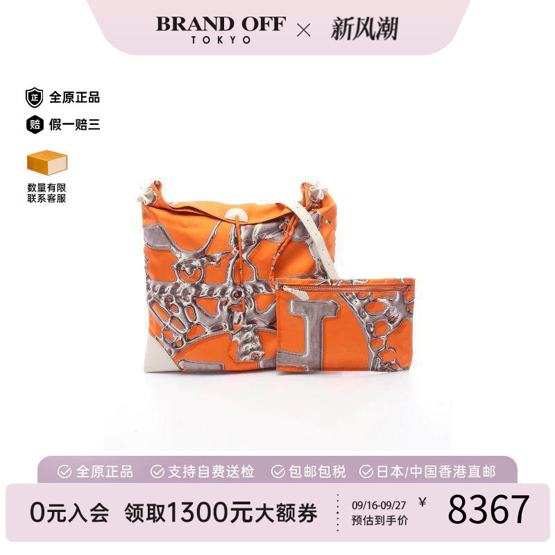 中古Hermes爱马仕斜挎包