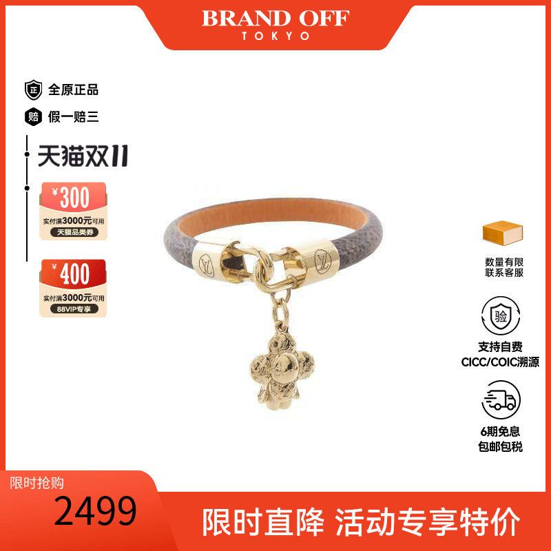 中古LV路易威登手链レディース