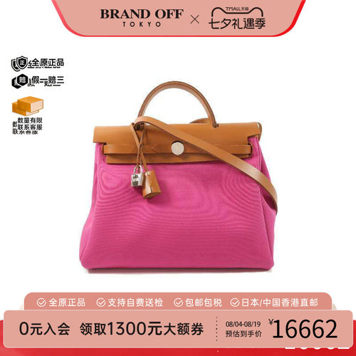 中古Hermes爱马仕斜挎包