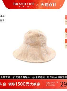 中古Hermes爱马仕帽子レディース