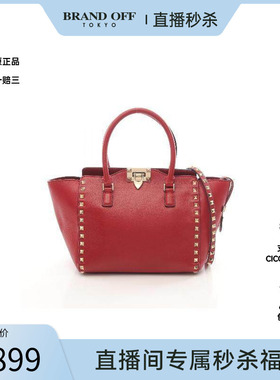 中古Valentino华伦天奴女包A级95新Rockstud牛皮手提包红色