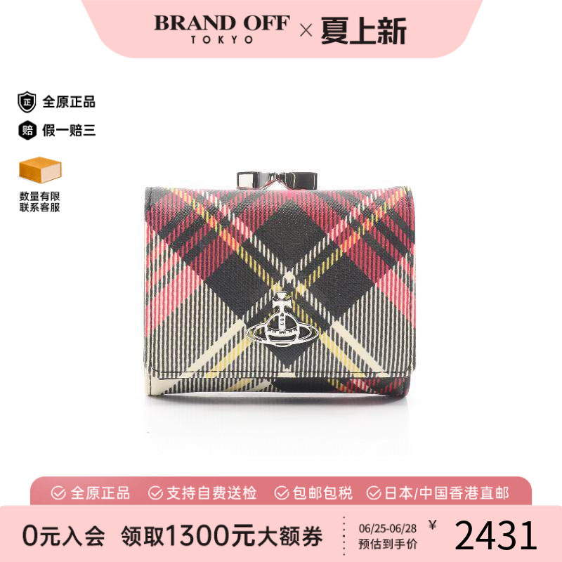 中古VivienneWestwood薇薇安