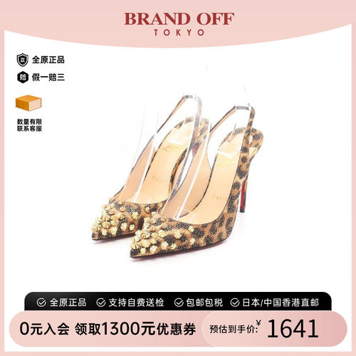 中古ChristianLouboutin路铂廷