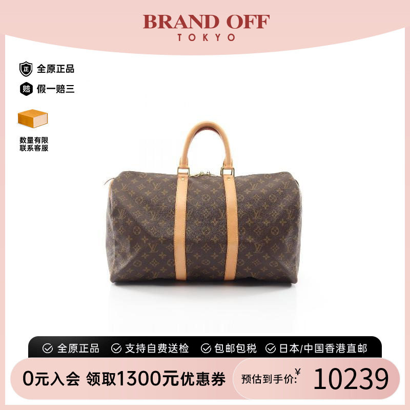 中古LV路易威登手提包レディース