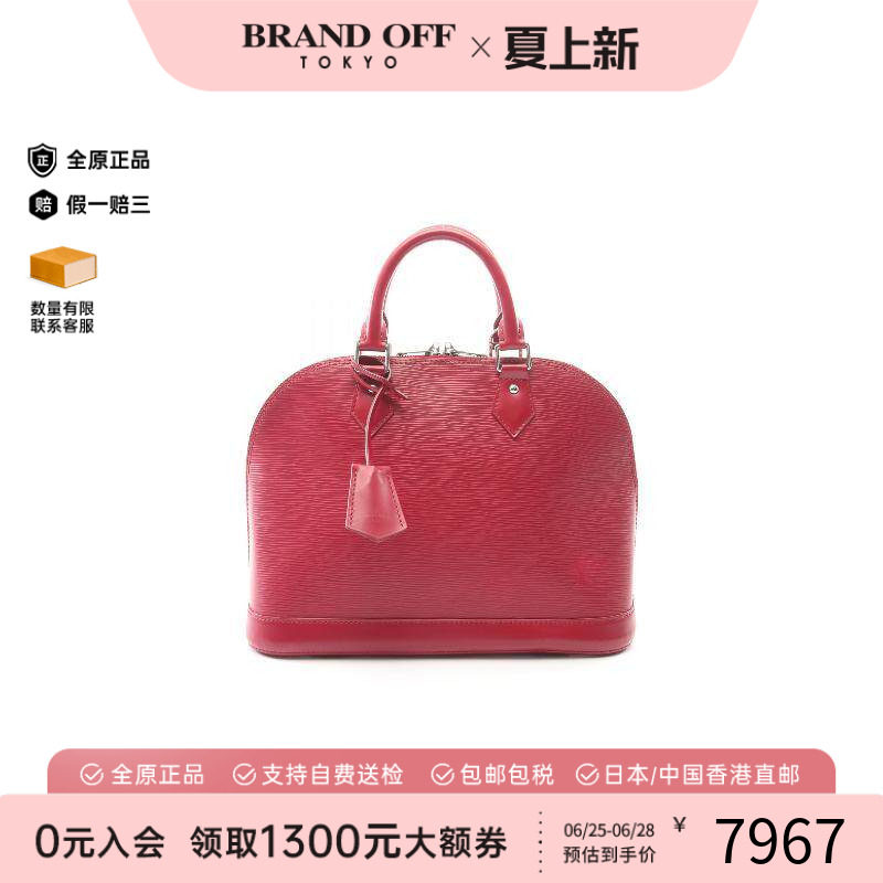 中古LV路易威登手提包レディース