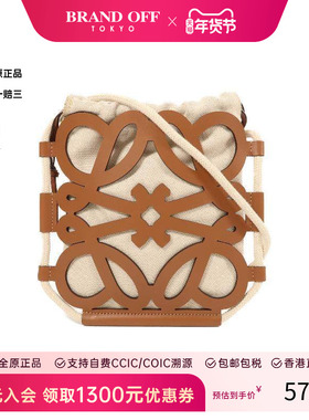 中古Loewe罗意威女包A级95新Shoulder bag肩包帆布斜挎包白色HK