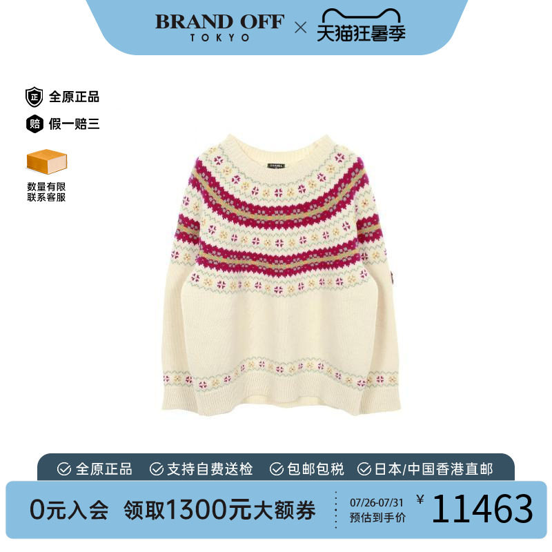 中古Chanel香奈儿上衣レディース
