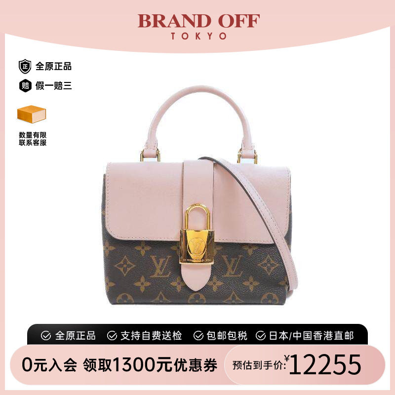 中古LV路易威登斜挎包レディース