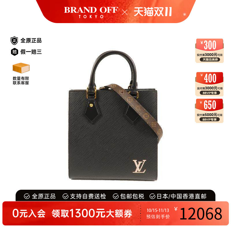 中古LV路易威登斜挎包レディース