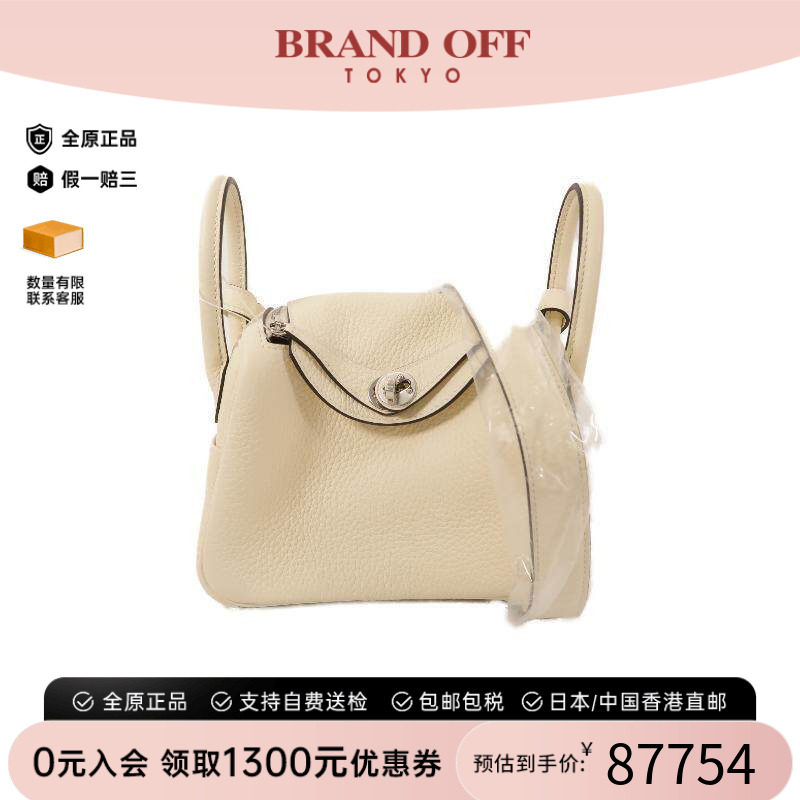 中古Hermes爱马仕斜挎包