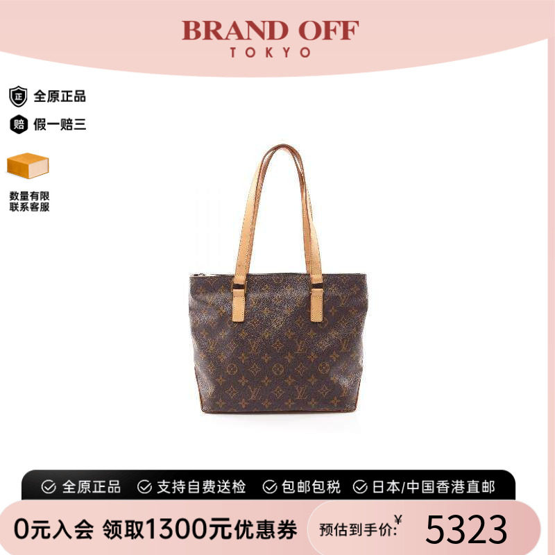 中古LV路易威登单肩包レディース