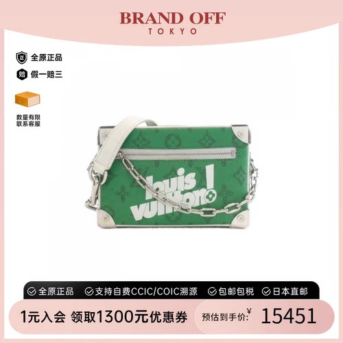 中古LV路易威登男包 (Everyday LV) Mini Soft Trunk老花斜挎包
