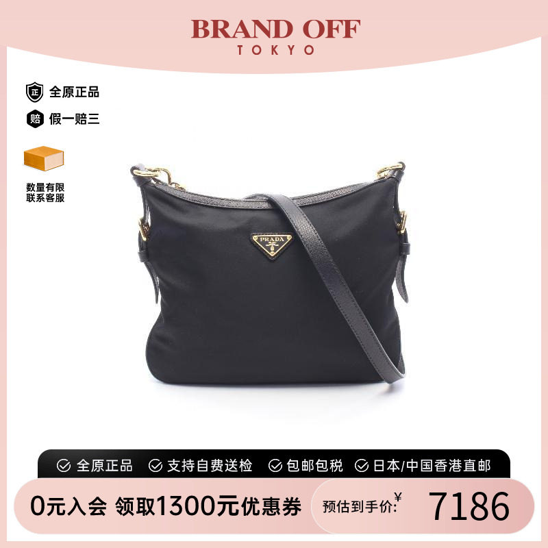 中古Prada普拉达斜挎包