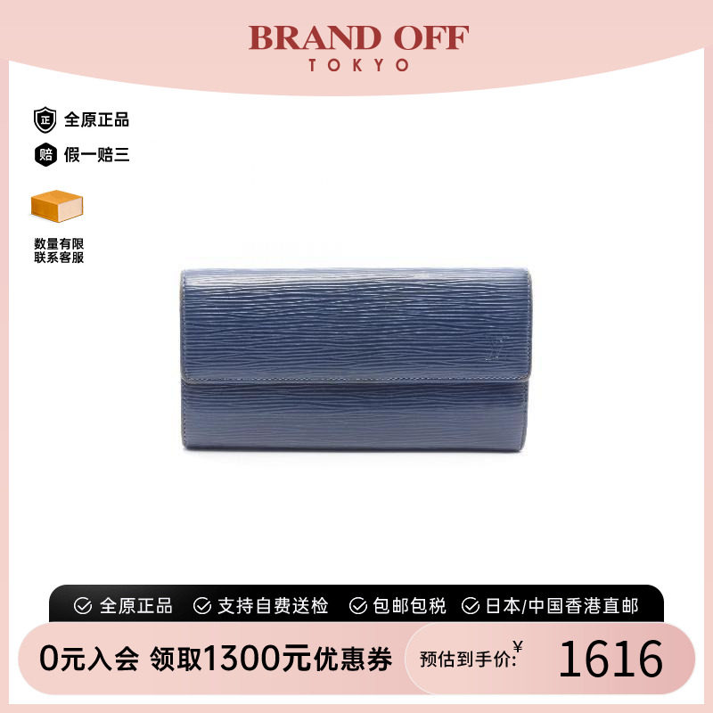中古LV路易威登长钱包レディース