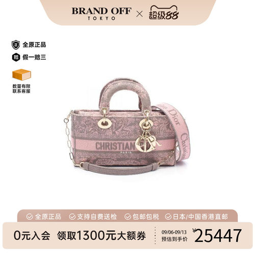 中古Dior迪奥手提包レディース