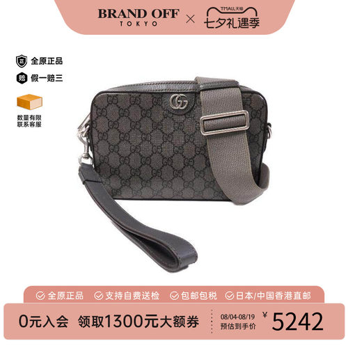 香港中古二奢Gucci古驰女包B级9新Ophidia红绿条纹系列斜挎包正品 - 封面
