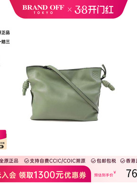 中古Loewe罗意威女包A级95新Shoulder bag肩包牛皮斜挎包绿色